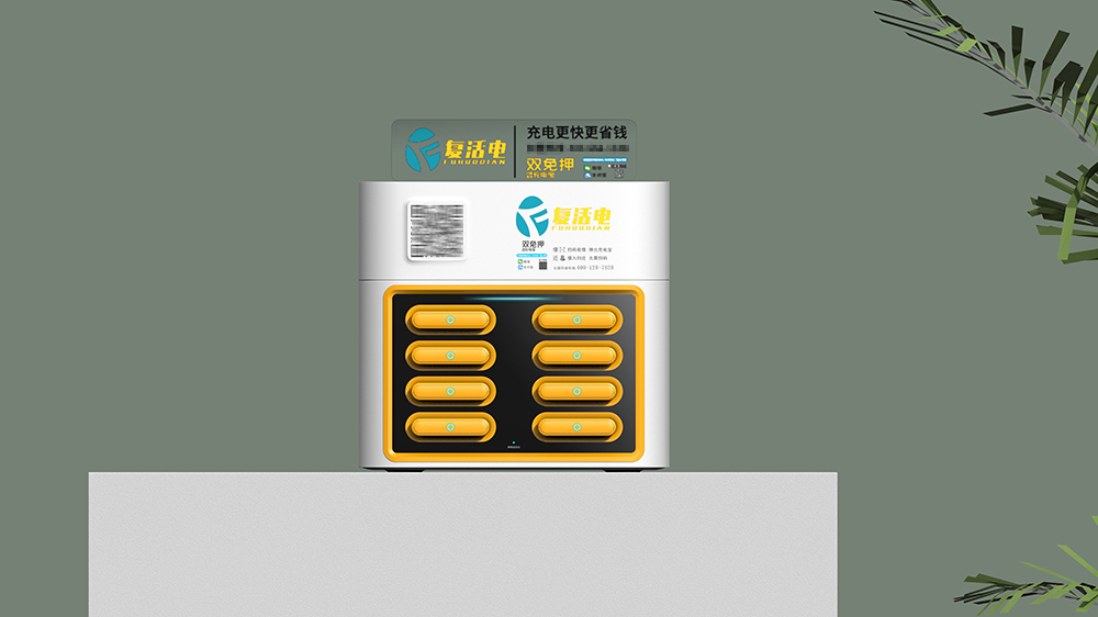 20210714173207_25936.復(fù)活電共享充電寶堆疊柜8口機柜002