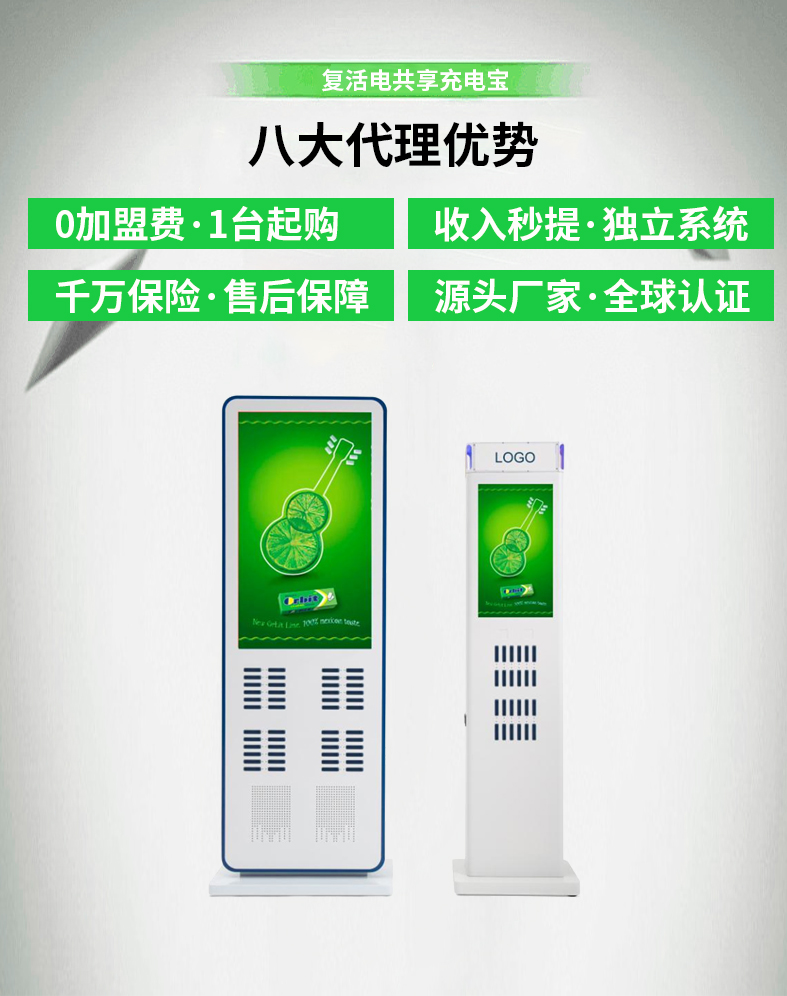 20210715143932_57955.復活電大機柜002