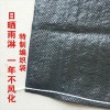 防曬包裝袋定做 新強包裝