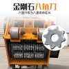 手扶小型銑刨機 柴油銑刨拉毛一體機 環?？山游鼔m器 廠家直供 型號齊全