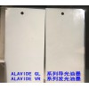 導光油墨和發光油墨和極性油墨和廣告油墨和水性油墨