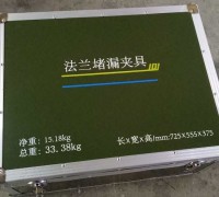 軍用箱 (14)