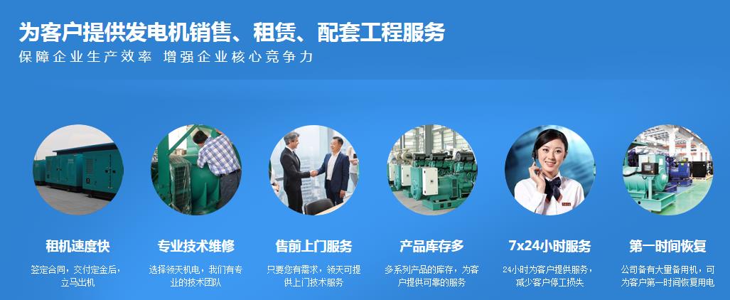 領(lǐng)天服務(wù)