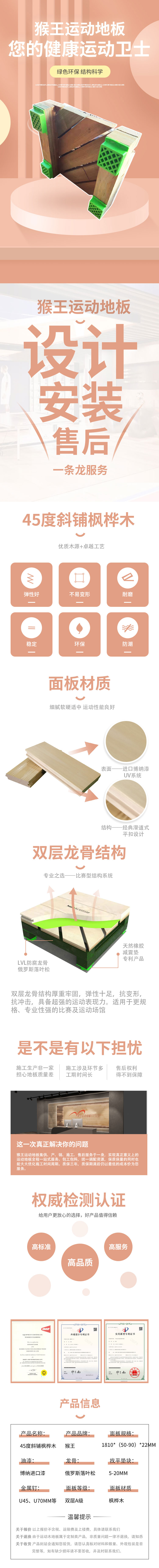 未標(biāo)題-2