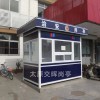 交通執勤崗亭 治安崗亭 山西長治沁縣崗亭制造商 專業崗亭廠家