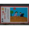陜西手繪墻畫陜西景觀墻體彩繪億達墻體廣告