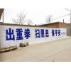 宿遷農(nóng)村墻體標(biāo)語 宿遷手寫農(nóng)村標(biāo)語 脫貧標(biāo)語