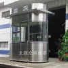 山西長治屯留不銹鋼崗亭 門衛值班室崗亭 移動崗亭 防疫崗亭