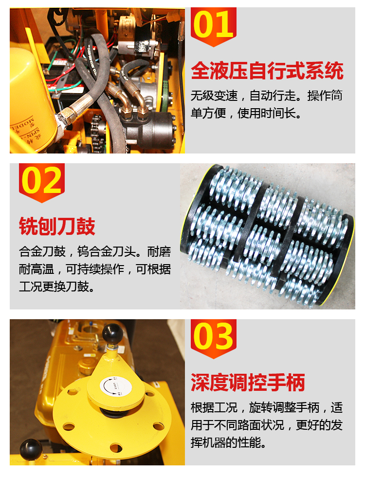 銑刨機詳情6-5