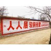 張掖化肥農(nóng)村墻體廣告點(diǎn)綴在全國各處