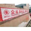 酒泉電商鄉(xiāng)鎮(zhèn)刷字廣告讓品牌市場持續(xù)發(fā)光