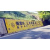 甘南家電鄉(xiāng)鎮(zhèn)刷墻廣告?zhèn)鬟f品牌溫度