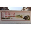 唐山彩繪墻體廣告,唐山墻體寫標語大字,唐山墻畫手繪