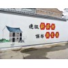 清遠彩繪墻體廣告協(xié)同清遠外墻風景畫設計案例