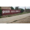 大興安嶺廣告字墻體,大興安嶺墻體廣告完善的質(zhì)量保證體系