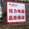 牡丹江墻體汽車廣告,牡丹江墻體廣告完善的質(zhì)量保證體系