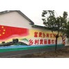 蚌埠彩繪墻體廣告,蚌埠墻體標語用什么材料