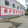 益陽做墻體廣告,益陽鄉村墻體廣告整體運作