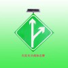 菱形交通標(biāo)志牌 太陽能標(biāo)志牌 led分流警示牌報(bào)價(jià)