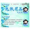 洗漱用品提貨券批發(fā)廠家