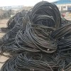 廢舊電線電纜收購 電纜電線 高價回收電纜上門看貨