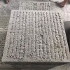 黑砂石 黑砂巖 黑色石板材廠家批發(fā) 武漢石材市場(chǎng) 青石板鉆路石