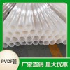 批發供應塑料管材管道 白色pvdf管價格