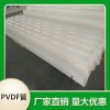 廠家供應pvdf管 pvdf管道銷售電話