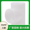 frpp三通 對焊三通聚丙烯化工配件