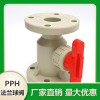 廠家供應PPH法蘭球閥 DN20一體式球閥