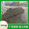 排污管pph塑料管 pph管材廠家直銷