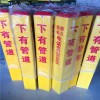 供應(yīng)華潤燃氣標(biāo)志樁警示樁  廠家定做