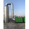 東莞噴漆廢氣處理工程,噴漆柜廢氣處理凈化設備