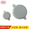 封口蓋 200L鐵皮蓋子 棗強桶蓋 白色外封蓋