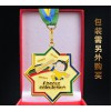 田徑運(yùn)動會獎牌金屬獎牌掛牌定制定做運(yùn)動會跑步學(xué)生學(xué)校田徑比賽 昭輝