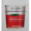 超薄型鋼結(jié)構(gòu)防火涂料