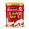 高級內(nèi)墻墻面漆