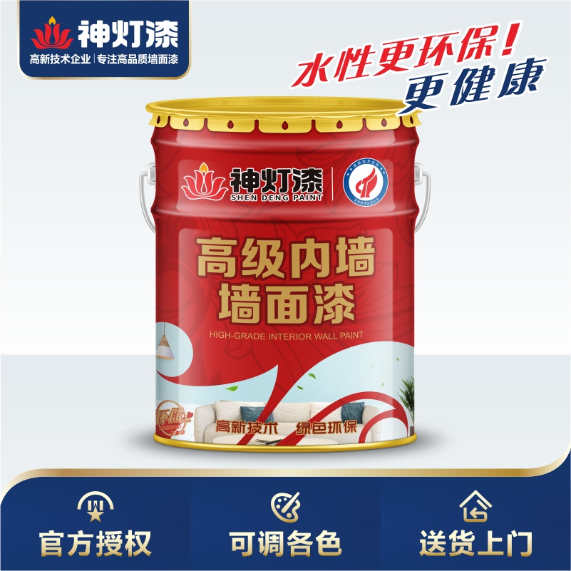 高級內墻墻面漆（主圖）