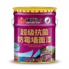 超級抗菌防霉墻面漆