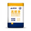 真順滑豪華內墻膩子