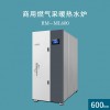 羅密歐RM-ML600 商用節(jié)能低氮冷凝燃氣采暖熱水鍋爐生產(chǎn)廠家