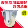 萬(wàn)向輪輪子小帶剎車(chē)平板手推車(chē)重型轉(zhuǎn)向輪定向輪靜音輪