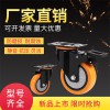 廠家直銷(xiāo)3寸4寸5寸工業(yè)腳輪萬(wàn)向輪子萬(wàn)向螺絲雙剎車(chē)定向輪設(shè)備輪