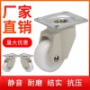 萬(wàn)向輪輪子小帶剎車(chē)平板手推車(chē)重型轉(zhuǎn)向輪定向輪靜音輪