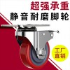廠家直銷(xiāo)2.5寸3寸4寸5寸工業(yè)腳輪萬(wàn)向輪子萬(wàn)向螺絲桿雙剎車(chē)腳輪
