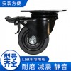 廠家直銷(xiāo)3寸4寸5寸工業(yè)腳輪萬(wàn)向輪子萬(wàn)向螺絲雙剎車(chē)定向輪設(shè)備輪
