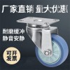 廠家直銷(xiāo)2.5寸3寸4寸工業(yè)腳輪萬(wàn)向輪萬(wàn)向螺絲雙剎車(chē)定向輪設(shè)備輪