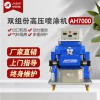 聚脲噴涂機多少錢一臺 聚氨酯發泡機械設備 聚氨酯噴涂機設備 聚脲噴涂設備多少錢