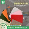 峽飾生產供應冰火板 醫院學校潔凈板防火裝飾板