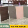 銷售方艙醫院用墻板 內外墻裝飾板 室內木飾面板潔凈板 庫存充足